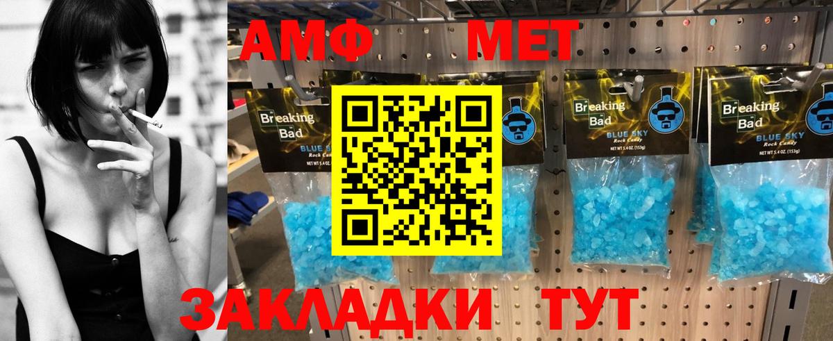 Амфетамин  АМФЕТАМИН  Тельмана  Вход с VPN  АМФ 98% 