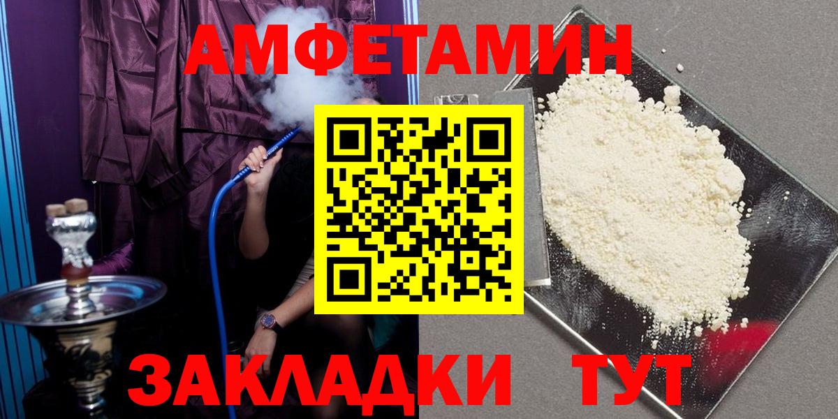 АМФЕТАМИН VHQ Тельмана