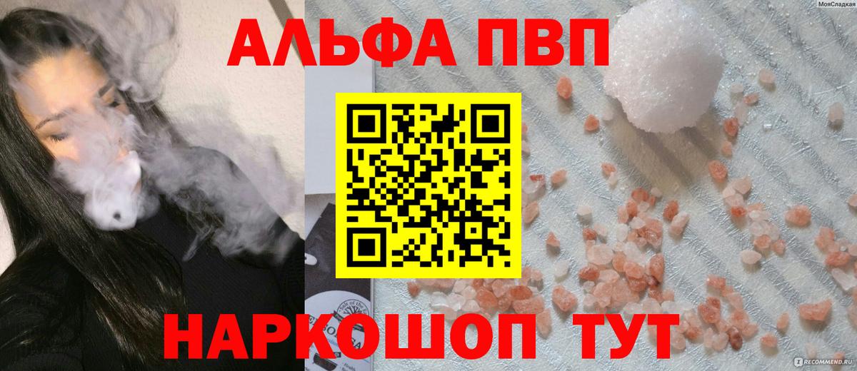 A-PVP СК КРИС Тельмана