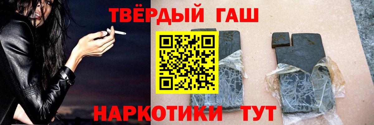 Тельмана  Гашиш  Вход с VPN  ГАШИШ hashish 