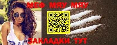 гашишное масло Камышлов