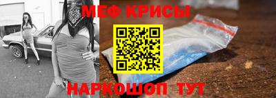 гашишное масло Камышлов