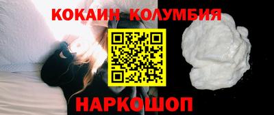 ГАЛЛЮЦИНОГЕННЫЕ ГРИБЫ Кандалакша