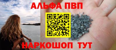 гашишное масло Камышлов