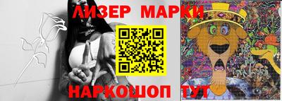 гашишное масло Камышлов