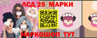 ГАЛЛЮЦИНОГЕННЫЕ ГРИБЫ Кандалакша