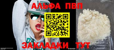 гидропоника Канаш