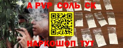 гидропоника Канаш