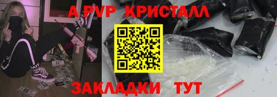 гашишное масло Камышлов