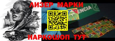 гашишное масло Камышлов