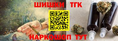 гашишное масло Камышлов