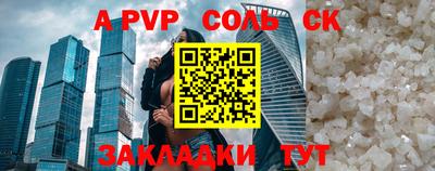 гашишное масло Камышлов