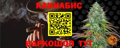 гидропоника Канаш