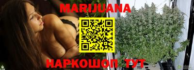 гашишное масло Камышлов