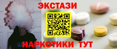 гашишное масло Камышлов
