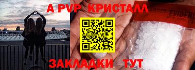гидропоника Канаш