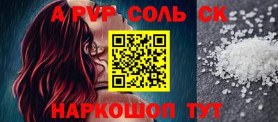 меф VHQ Конаково