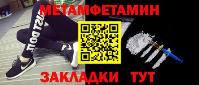 гашишное масло Камышлов