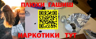 гашишное масло Камышлов