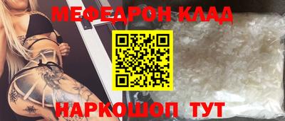 COCAINE Комсомольск-на-Амуре