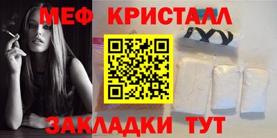 гашишное масло Камышлов