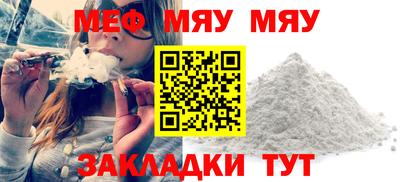 гашишное масло Камышлов