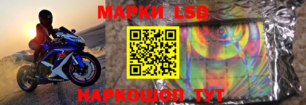 Лсд 25 экстази ecstasy Тельмана