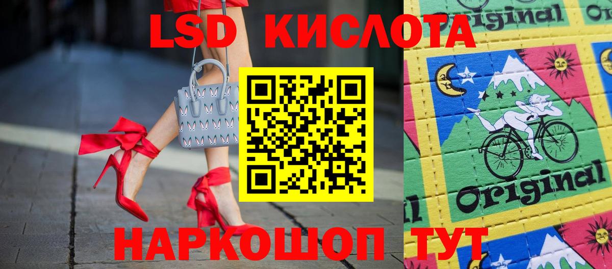   вход  Лсд 25 экстази ecstasy  Вход с VPN  Тельмана  Лсд 25 экстази 