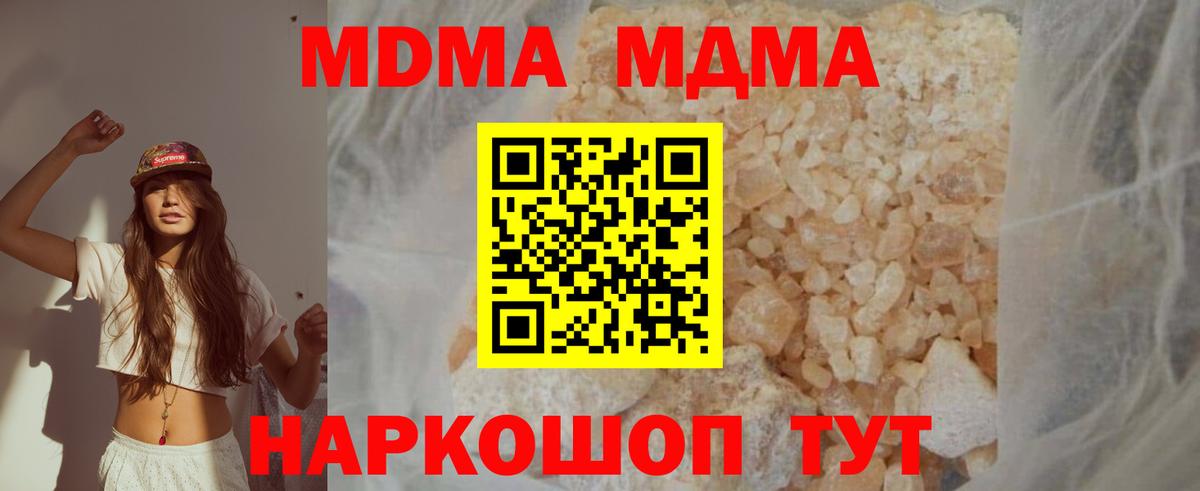 Марихуана  Вход с VPN  Тельмана  Кокаин  A-PVP СК кристаллы  LSD-25  ГАШ  Меф кристаллы 