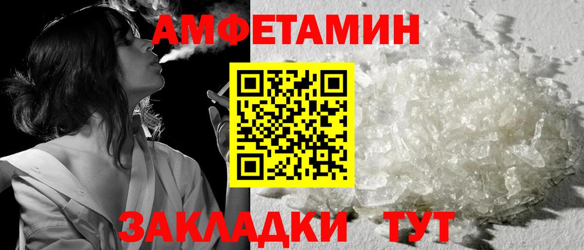 Тельмана  Метамфетамин кристалл  Вход с VPN  Метамфетамин кристалл 