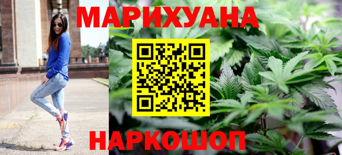 Бошки марихуана White Widow Тельмана
