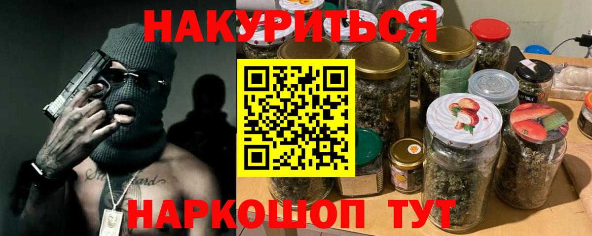 Тельмана  Шишки марихуана семена  Канабис конопля  Марихуана марихуана  Вход с VPN  Марихуана Bruce Banner 